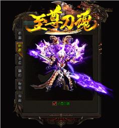 私服天龙八部积分